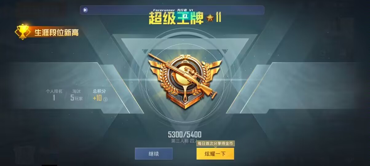 和平精英先行者透视直装 - 第五人格开卡包视频在哪看辅助预览图